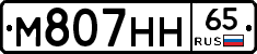 %D0%9C807%D0%9D%D0%9D65