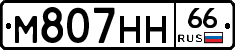 %D0%9C807%D0%9D%D0%9D66