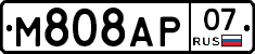 %D0%9C808%D0%90%D0%A007