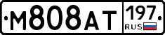 %D0%9C808%D0%90%D0%A2197