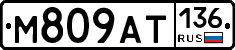 %D0%9C809%D0%90%D0%A2136
