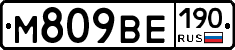 %D0%9C809%D0%92%D0%95190