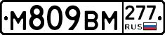 %D0%9C809%D0%92%D0%9C277