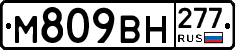 %D0%9C809%D0%92%D0%9D277