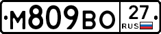 %D0%9C809%D0%92%D0%9E27