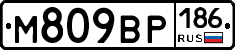 %D0%9C809%D0%92%D0%A0186