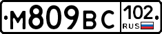 %D0%9C809%D0%92%D0%A1102