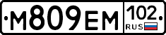 %D0%9C809%D0%95%D0%9C102
