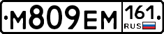 %D0%9C809%D0%95%D0%9C161