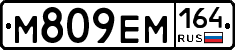 %D0%9C809%D0%95%D0%9C164