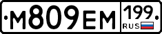 %D0%9C809%D0%95%D0%9C199