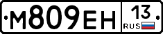 %D0%9C809%D0%95%D0%9D13