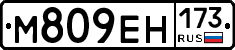 %D0%9C809%D0%95%D0%9D173