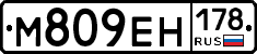 %D0%9C809%D0%95%D0%9D178