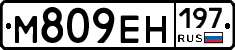 %D0%9C809%D0%95%D0%9D197