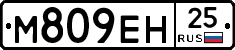 %D0%9C809%D0%95%D0%9D25