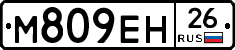 %D0%9C809%D0%95%D0%9D26