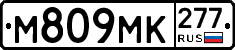 %D0%9C809%D0%9C%D0%9A277