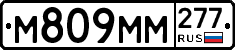 %D0%9C809%D0%9C%D0%9C277