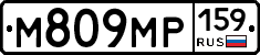 %D0%9C809%D0%9C%D0%A0159
