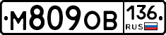 %D0%9C809%D0%9E%D0%92136