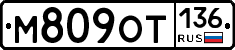 %D0%9C809%D0%9E%D0%A2136