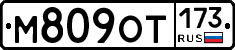 %D0%9C809%D0%9E%D0%A2173