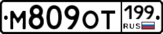 %D0%9C809%D0%9E%D0%A2199
