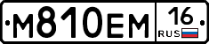 %D0%9C810%D0%95%D0%9C16