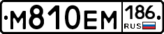 %D0%9C810%D0%95%D0%9C186