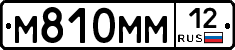 %D0%9C810%D0%9C%D0%9C12