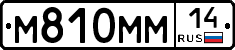 %D0%9C810%D0%9C%D0%9C14
