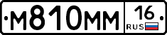 %D0%9C810%D0%9C%D0%9C16