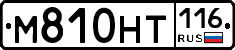 %D0%9C810%D0%9D%D0%A2116
