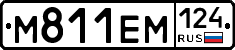 %D0%9C811%D0%95%D0%9C124