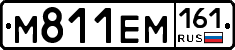 %D0%9C811%D0%95%D0%9C161
