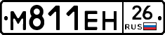 %D0%9C811%D0%95%D0%9D26