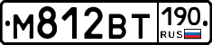 %D0%9C812%D0%92%D0%A2190