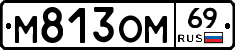 %D0%9C813%D0%9E%D0%9C69