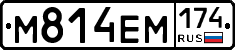 %D0%9C814%D0%95%D0%9C174
