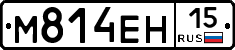 %D0%9C814%D0%95%D0%9D15