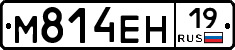 %D0%9C814%D0%95%D0%9D19