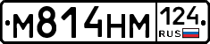 %D0%9C814%D0%9D%D0%9C124