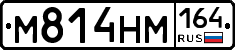 %D0%9C814%D0%9D%D0%9C164