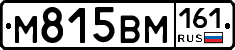 %D0%9C815%D0%92%D0%9C161