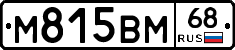 %D0%9C815%D0%92%D0%9C68