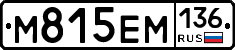 %D0%9C815%D0%95%D0%9C136