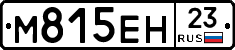 %D0%9C815%D0%95%D0%9D23