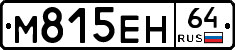 %D0%9C815%D0%95%D0%9D64