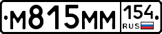 %D0%9C815%D0%9C%D0%9C154